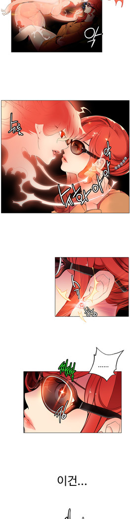 Lilith`s Cord  Ch.0-24