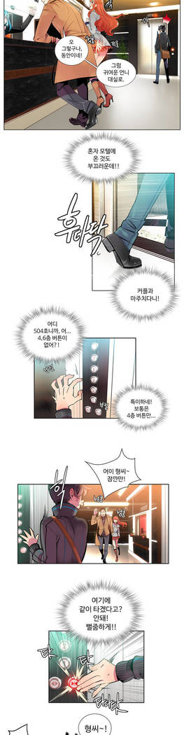Lilith`s Cord  Ch.0-24