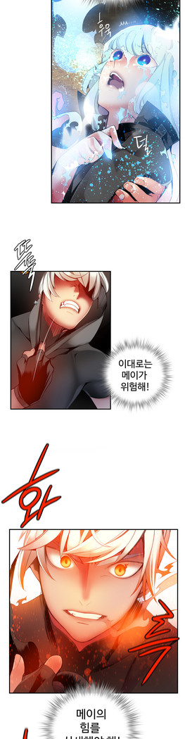 Lilith`s Cord  Ch.0-24
