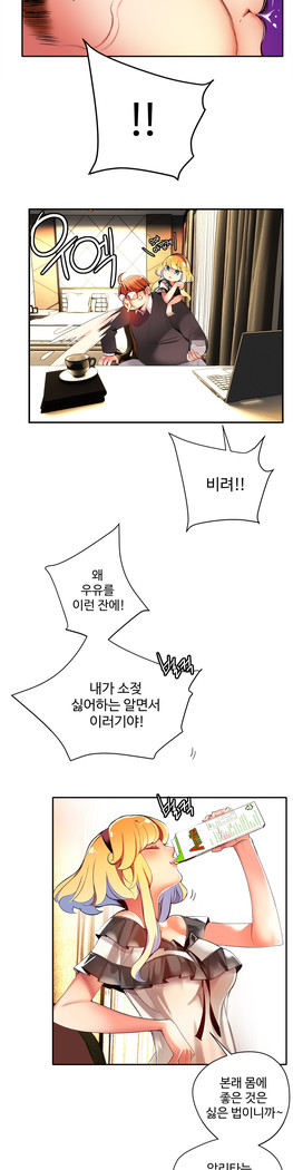 Lilith`s Cord  Ch.0-24