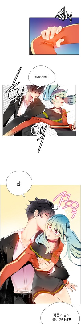 Lilith`s Cord  Ch.0-24