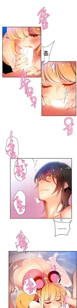 Lilith`s Cord  Ch.0-24