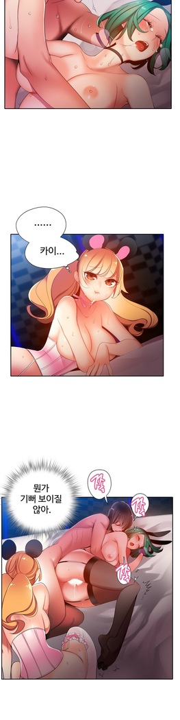 Lilith`s Cord  Ch.0-24