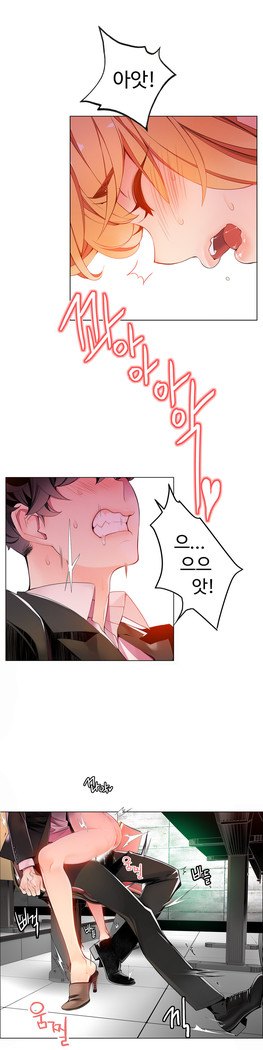 Lilith`s Cord  Ch.0-24