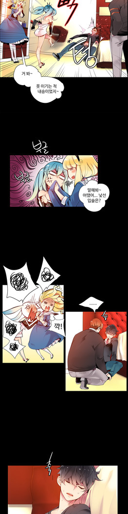 Lilith`s Cord  Ch.0-24