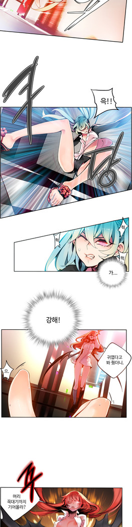 Lilith`s Cord  Ch.0-24