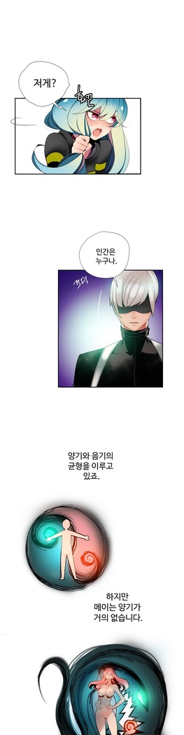 Lilith`s Cord  Ch.0-24