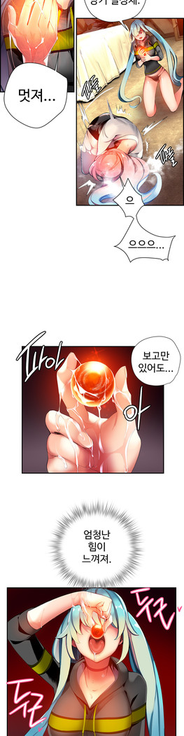 Lilith`s Cord  Ch.0-24
