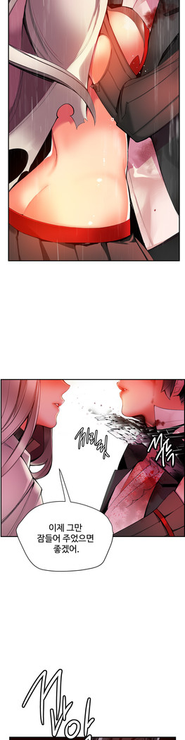 Lilith`s Cord  Ch.0-24