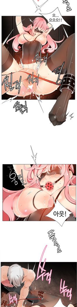 Lilith`s Cord  Ch.0-24