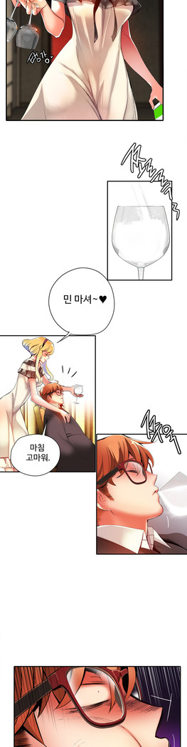Lilith`s Cord  Ch.0-24