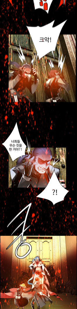 Lilith`s Cord  Ch.0-24