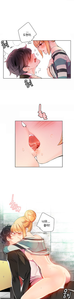Lilith`s Cord  Ch.0-24
