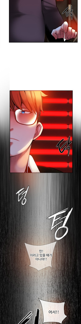 Lilith`s Cord  Ch.0-24