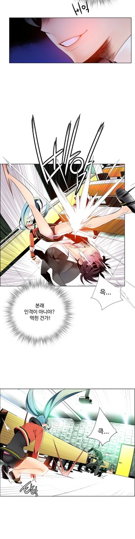 Lilith`s Cord  Ch.0-24