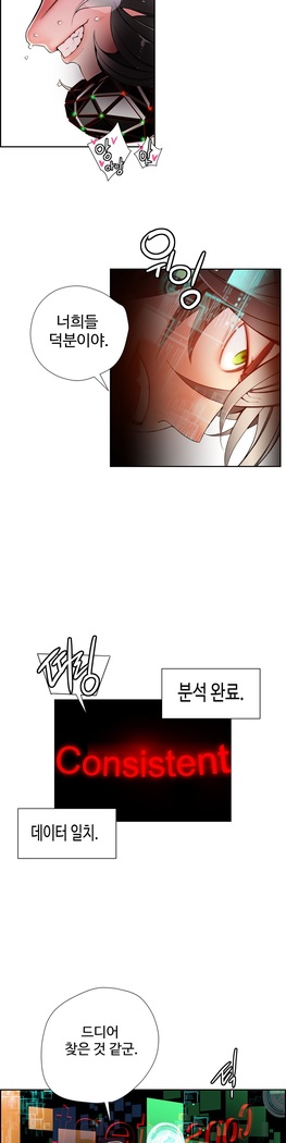 Lilith`s Cord  Ch.0-24