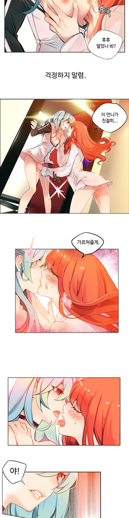 Lilith`s Cord  Ch.0-24