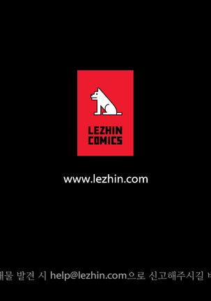 Lilith`s Cord  Ch.0-24 Page #472