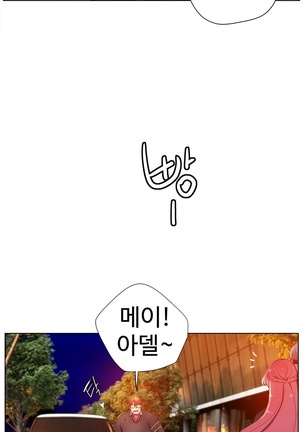 Lilith`s Cord  Ch.0-24 Page #501