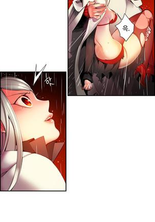 Lilith`s Cord  Ch.0-24 Page #568