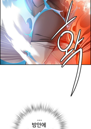 Lilith`s Cord  Ch.0-24 Page #730