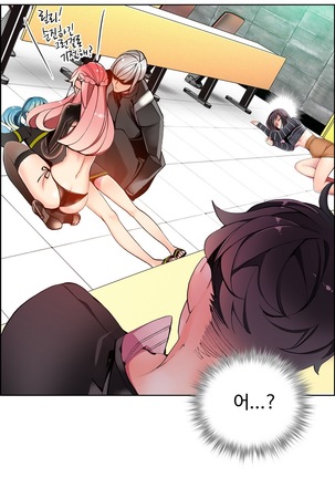 Lilith`s Cord  Ch.0-24 Page #369