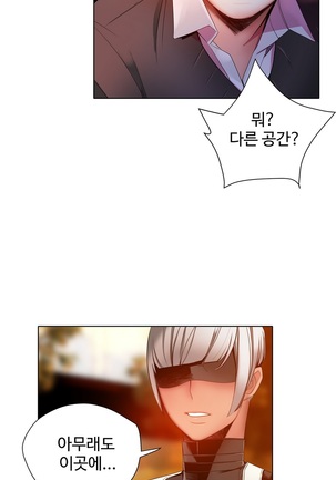 Lilith`s Cord  Ch.0-24 Page #503