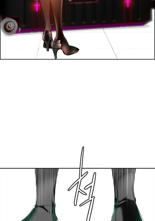 Lilith`s Cord  Ch.0-24 Page #374