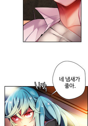 Lilith`s Cord  Ch.0-24 Page #640