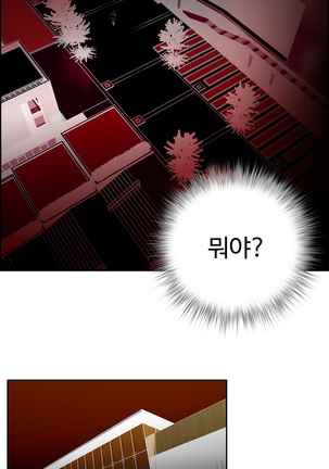 Lilith`s Cord  Ch.0-24 Page #398