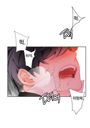 Lilith`s Cord  Ch.0-24 Page #348