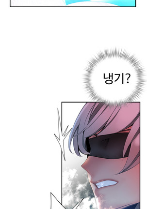 Lilith`s Cord  Ch.0-24 Page #720