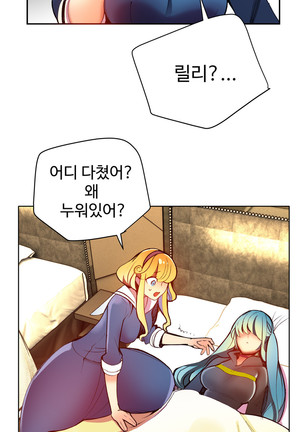 Lilith`s Cord  Ch.0-24 Page #581