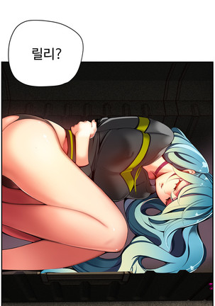Lilith`s Cord  Ch.0-24 Page #576