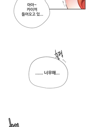 Lilith`s Cord  Ch.0-24 Page #426