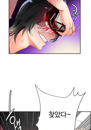 Lilith`s Cord  Ch.0-24 Page #423