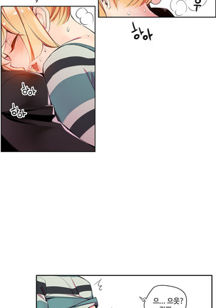 Lilith`s Cord  Ch.0-24 Page #210