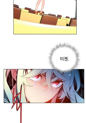 Lilith`s Cord  Ch.0-24 Page #262