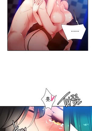 Lilith`s Cord  Ch.0-24 Page #448