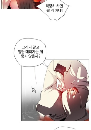 Lilith`s Cord  Ch.0-24 Page #492