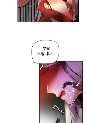 Lilith`s Cord  Ch.0-24 Page #673