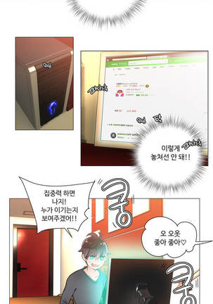 Lilith`s Cord  Ch.0-24 Page #33