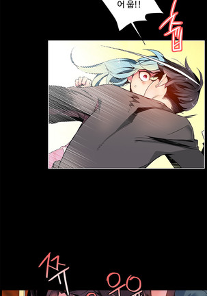 Lilith`s Cord  Ch.0-24 Page #189