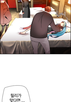 Lilith`s Cord  Ch.0-24 Page #578