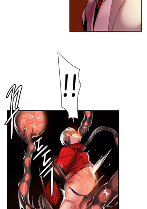 Lilith`s Cord  Ch.0-24 Page #680