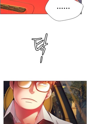 Lilith`s Cord  Ch.0-24 Page #441