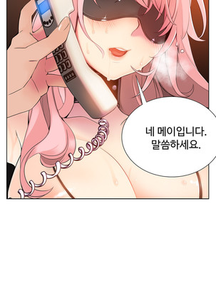 Lilith`s Cord  Ch.0-24 Page #179