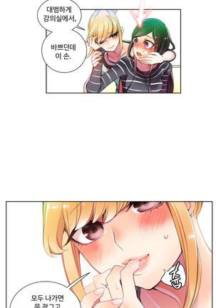 Lilith`s Cord  Ch.0-24 Page #159