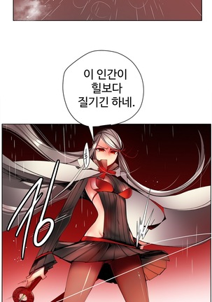 Lilith`s Cord  Ch.0-24 Page #496