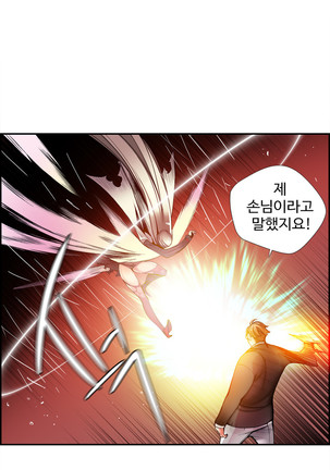 Lilith`s Cord  Ch.0-24 Page #567
